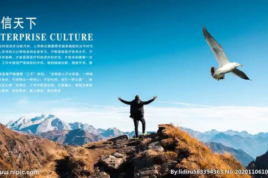 人人看球多端阅读体验升级阶段配图